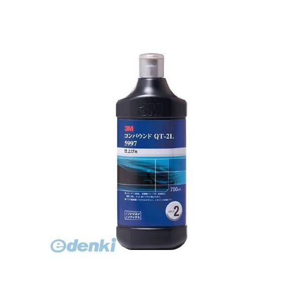 あすつく対応 「直送」 ３Ｍ  5997 コンパウンド QT−2L 5997 750ml スリーエム...