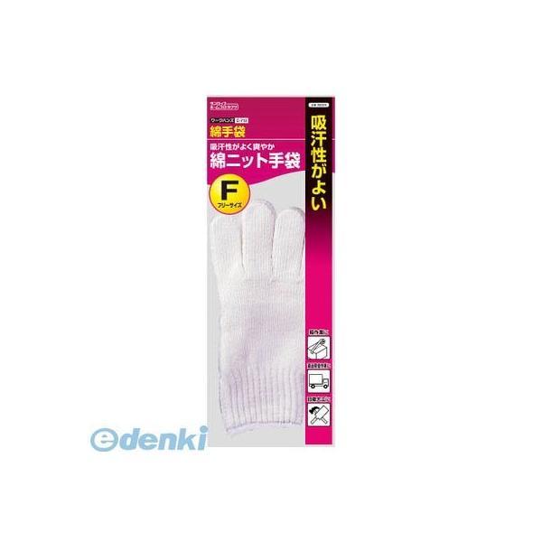 ダンロップホームプロダクツ 6324 C−713 綿ニット手袋