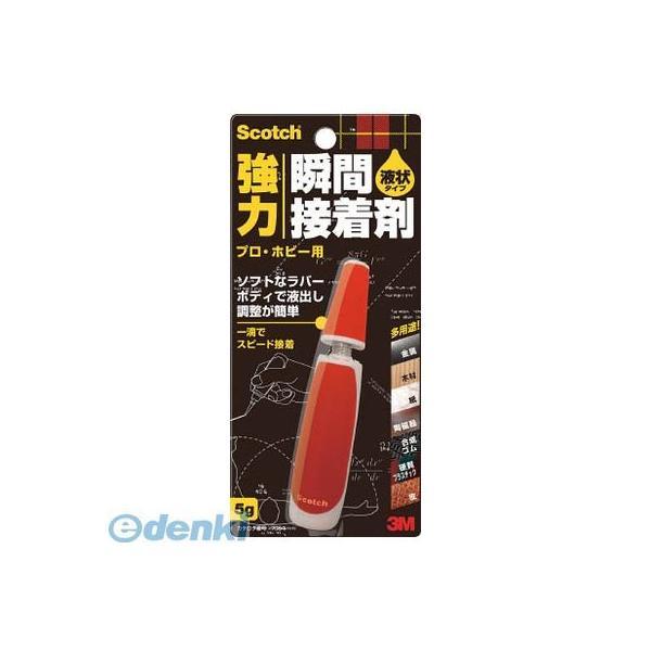 ３Ｍ 7054 スコッチ 強力瞬間接着剤 液状多用途 プロ・ホビー用 5g スリーエム スリーエムジ...