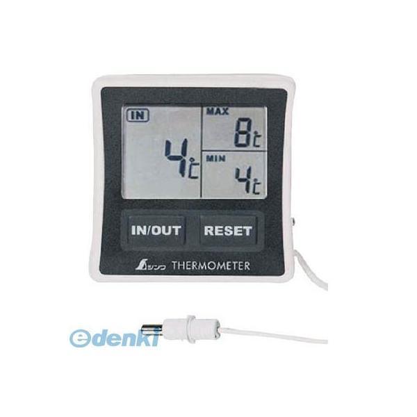 シンワ測定 73042 冷蔵庫用デジタル温度計A最高最低／隔測式