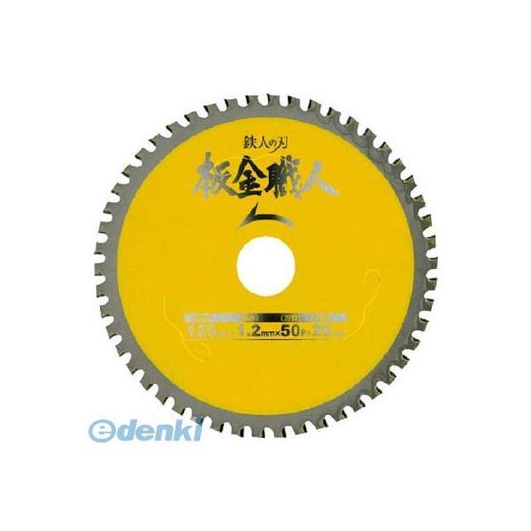 小山金属工業所 99441 板金職人 Φ110