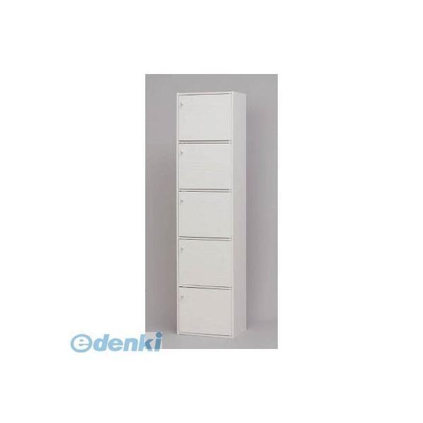 アイリスオーヤマ  CX55FDOW CBボックス CX−5FD オフホワイト CX-55FD カラ...