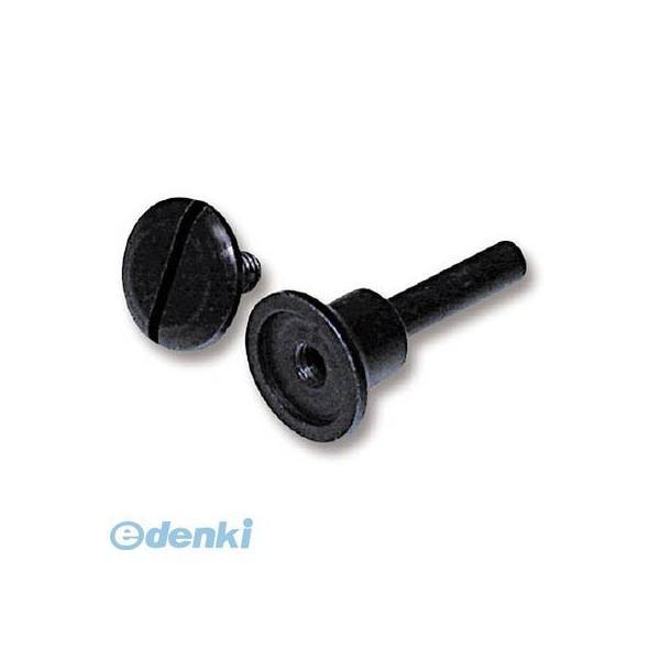 イチグチ  EDATMS 電気ドリル用アタッチメント 小