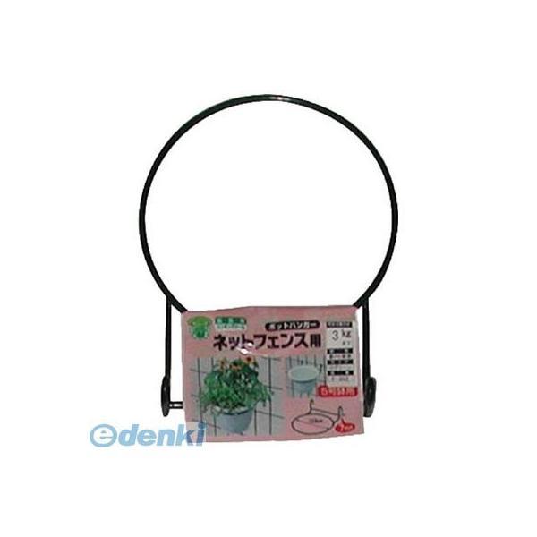 あさってつく対応 直送 代引不可・他メーカー同梱不可 ニッサチェイン F352 プランターフック【キ...