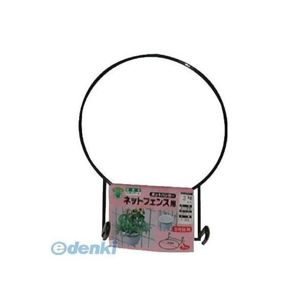 直送 代引不可・他メーカー同梱不可 ニッサチェイン F353 ポットハンガー【キャンセル不可】