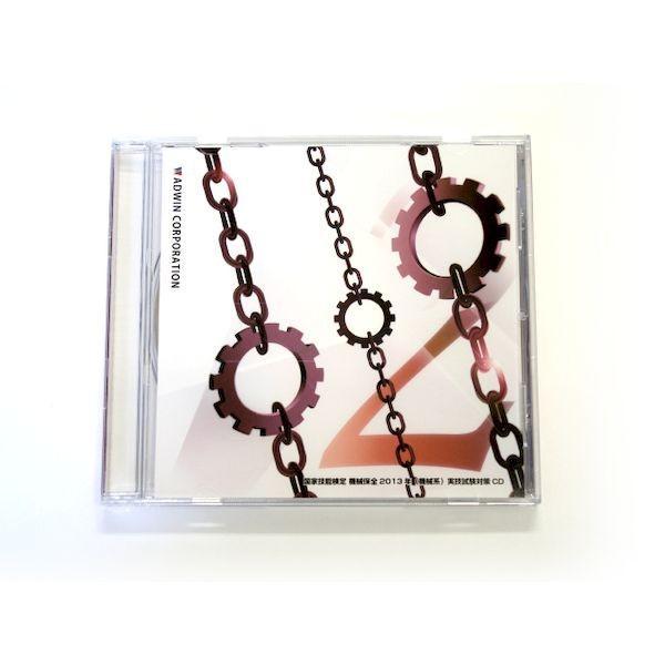 アドウィン ADWIN 13CD-M2+1ME直送 代引不可・他メーカー同梱不可 機械保全【機械系】...