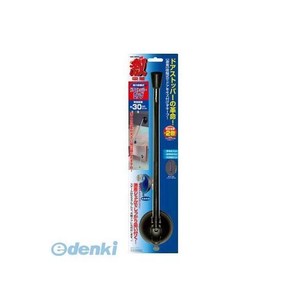 【受注生産品 納期-約3週間】清水  GKD20 激 吸着ドアストッパー ロング GKD-20 シナ...