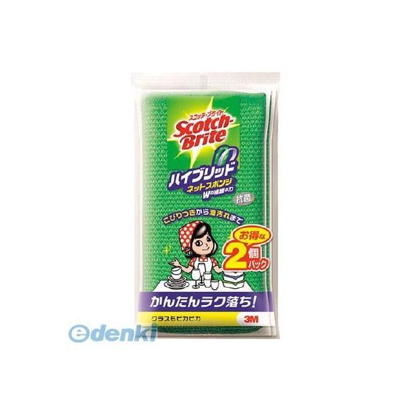 あすつく対応 「直送」 ３Ｍ  HBNT75G2PM スコッチ・ブライト ハイブリッドネットスポンジ...