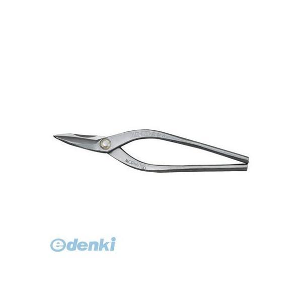 盛光  HSLD2624 本職板金鋏 SLD柳刃 240mm スリム