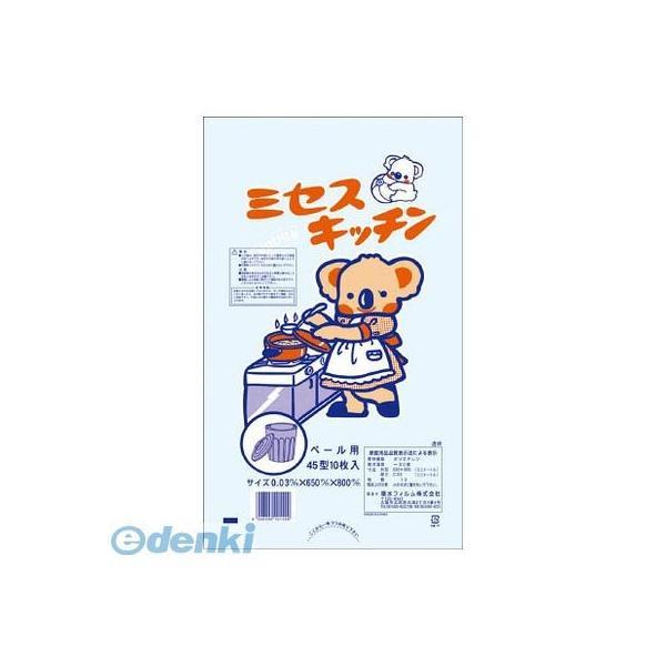 積水フィルム  K45NU ポリ袋 コアラ 45型 透明10枚入り 【60個入】