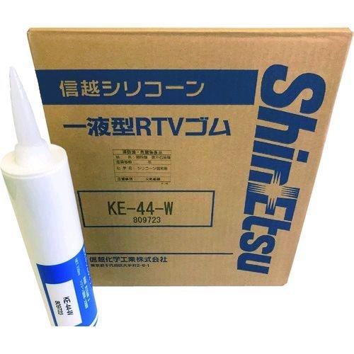 あすつく対応 「直送」 信越化学工業  KE44W330 一般電気用RTVゴム 白 330ml