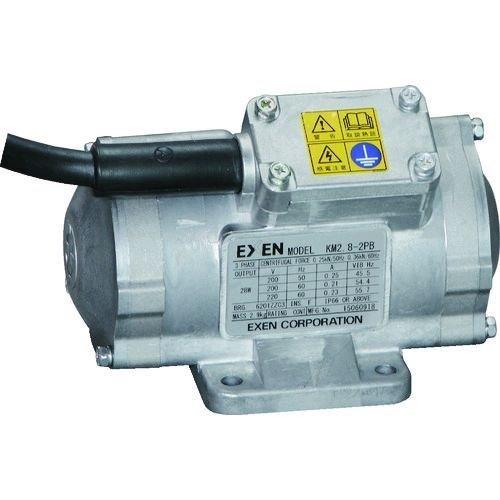 あすつく対応 「直送」 エクセン  KM2.82PB 低周波振動モータ KM2．8−2PB 200V