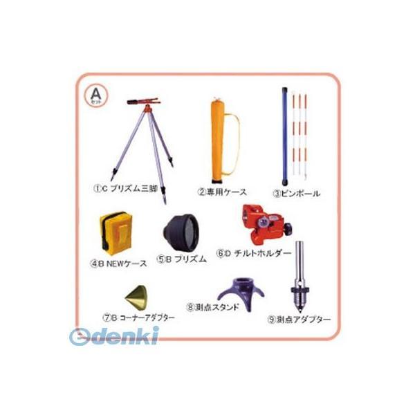 【個数：1個】エステイエス  MINI2000ASET 反射プリズム MINI−2000Aセット