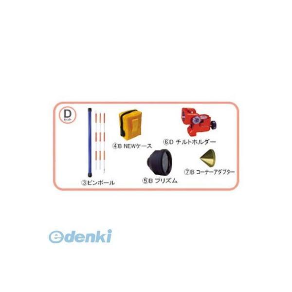 【個数：1個】エステイエス  MINI2000DSET 反射プリズム MINI−2000Dセット