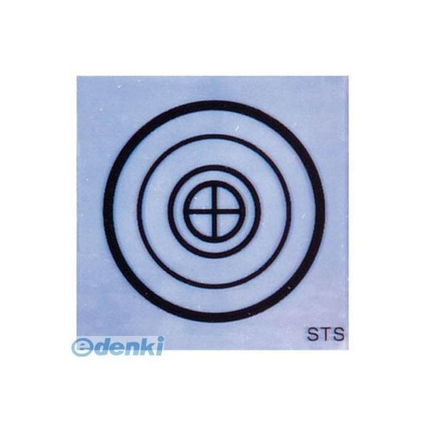 エステイエス  MRF53 反射シートＭＲＦ−５３