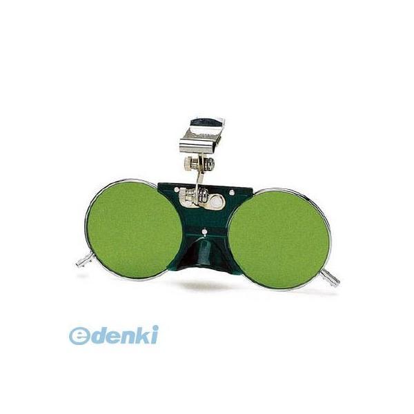 あすつく対応 「直送」 山本光学  NO.2273 二眼型遮光めがね レンズ色グリーン