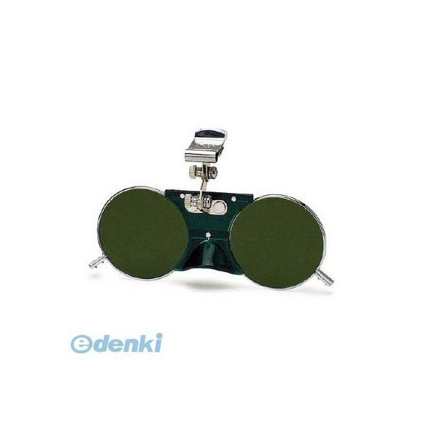 山本光学  NO.2275 二眼型遮光めがね 遮光度＃５ レンズ色グリーン