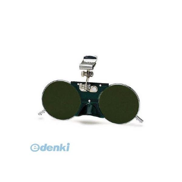 あすつく対応 「直送」 山本光学  NO.2276 二眼型遮光めがね 遮光度＃６ レンズ色グリーン