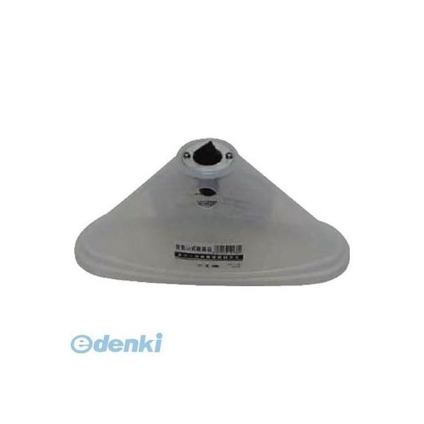 【個数：1個】 工進  PA105 カバー付泡状除草噴口