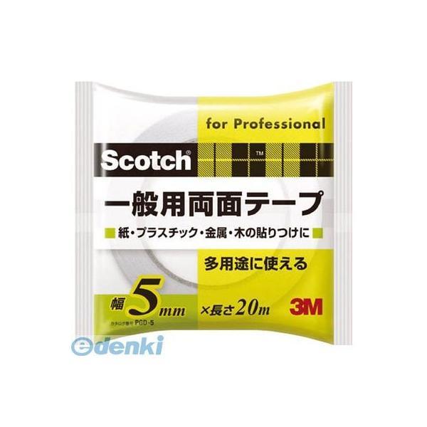 ３Ｍ PGD05 スコッチ 一般用両面テープ 5mmX20m PGD−05 スリーエム スリーエムジ...