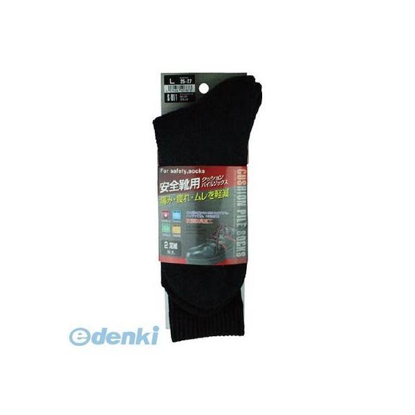 あすつく対応 「直送」 おたふく手袋 4970687407873 クッションパイルソックス先丸２足組...