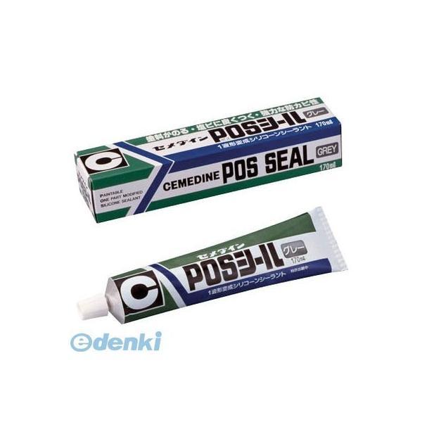 あさってつく対応 直送 代引不可・他メーカー同梱不可 セメダイン SM365 POSシール 170m...