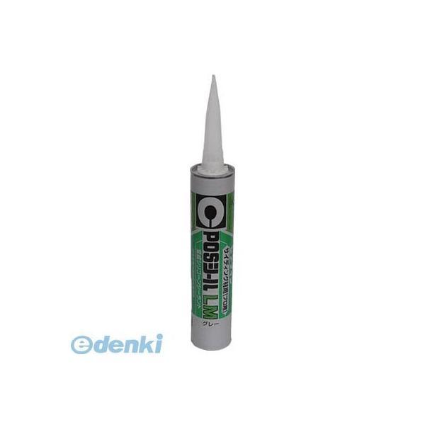 セメダイン ［SM376］ POSシールLM グレー SM-376 333ml 低モジュラス シーリ...