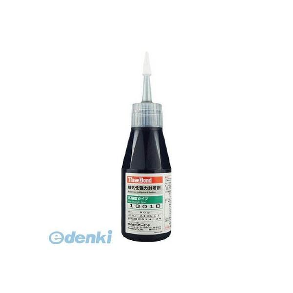 スリーボンド  TB1301B 嫌気性封着剤 50g