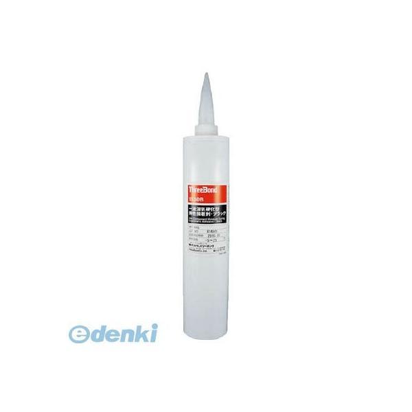 スリーボンド  TB1530B430 1液湿気硬化型弾性接着剤 TB1530 430g 黒色