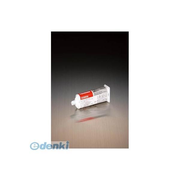 スリーボンド  TB2086M50ML 常温硬化型二液性エポキシ樹脂 50ml