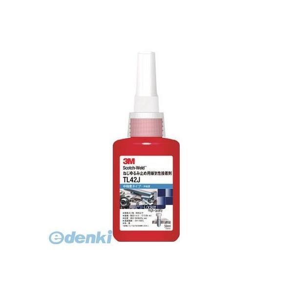 あすつく対応 「直送」 ３Ｍ  TL90J10ML Scotch−Weld ねじゆるみ止め用嫌気性接...