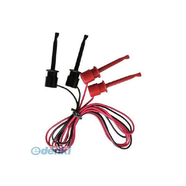 テイシン電機  TLA105 テイシン電機 ICテストリード 100cm ICクリップL両端付