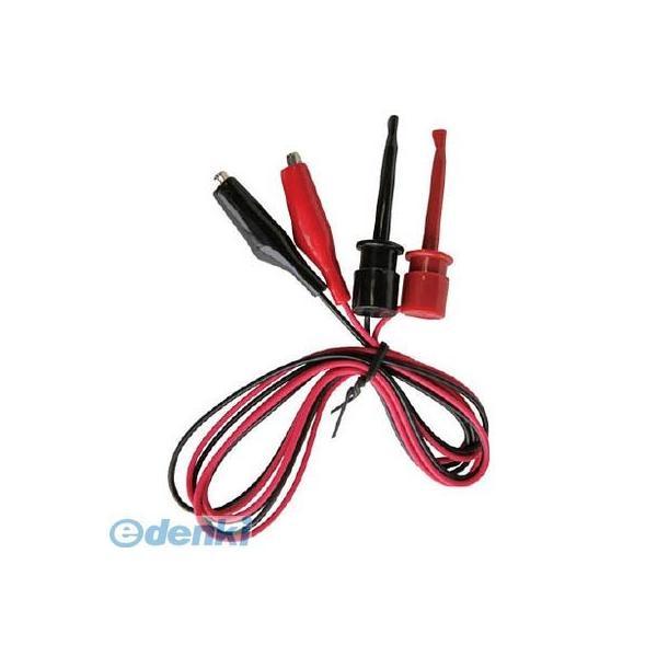 テイシン電機  TLA107 ＩＣテストリード １００ｃｍ シールドクリップＬ⇔ＩＣクリップＬ ２本