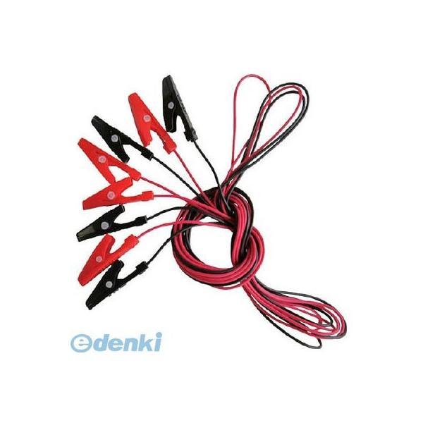 テイシン電機  TLA21 テイシン電機 テストリードS 100cm モールドクリップS両端付 0．...