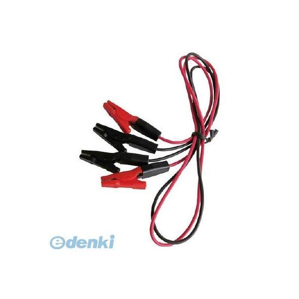 【受注生産品 納期-約2週間】テイシン電機  TLA24 テイシン電機 テストリードS 50cm モ...