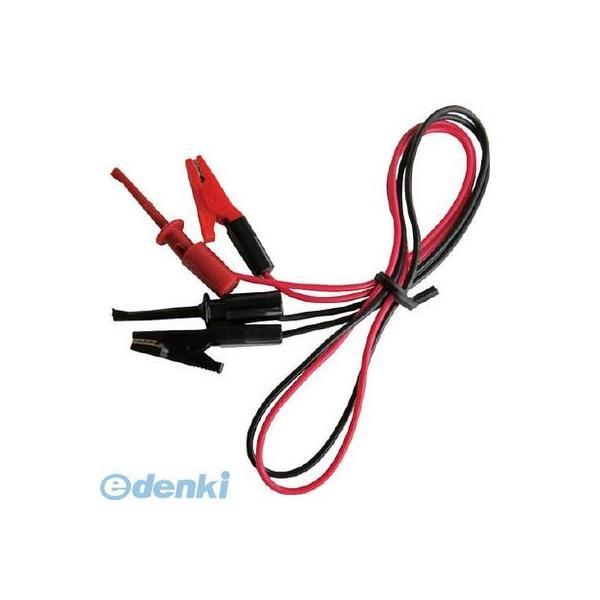 テイシン電機 TLA25 テイシン電機 テストリード 50cm モールドクリップS⇔ICクリップS