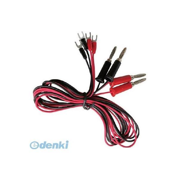 テイシン電機  TLA35 テイシン電機 端子付テストリード 100cm Y字端子⇔バナナプラグ