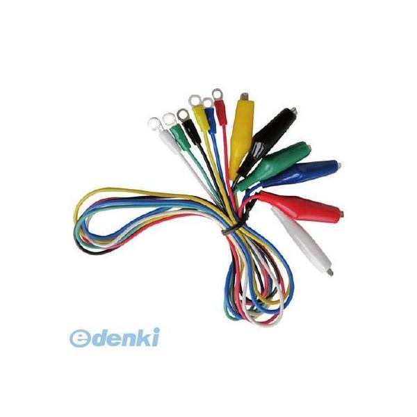 テイシン電機  TLA36 テイシン電機 端子付テストリード 50cm 丸端子⇔シールドクリップM