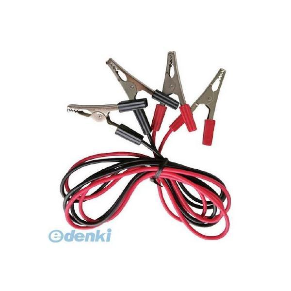 テイシン電機  TLA62 テストリード １００ｃｍ ワニ口クリップＬ両端付 ２本入