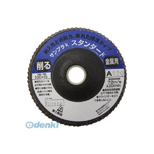 富士製砥  TSDA120K ディスクペーパーサンプラK 100X15 A120 【5個入】