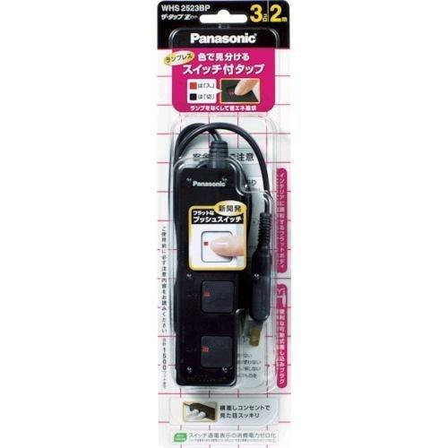 パナソニックエコソリューショ WHS2523BP 延長コード ザ・タップＺ ３個口 ２ｍコード付 ブ...