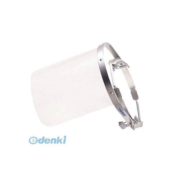 山本光学  YF260 防災面ヘルメット取付タイプ レンズ色クリア