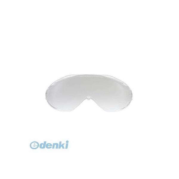 あすつく対応 「直送」 山本光学  YG6000SP ゴグル型保護めがねYG−6000用スペアレンズ...