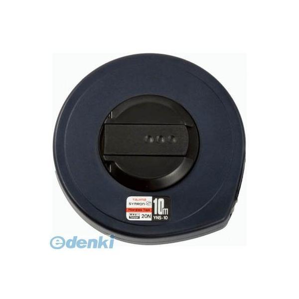 あすつく対応 「直送」 ＴＪＭデザイン YNSCS10 シムロンS用 ケース＋ハンドルセット10m ...