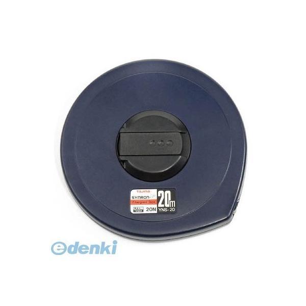 あすつく対応 「直送」 ＴＪＭデザイン YNSCS20 シムロンS用 ケース＋ハンドルセット20m ...