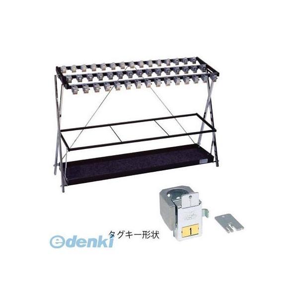 ミヅシマ工業 2310040 鍵付折り畳み式傘立てX−45