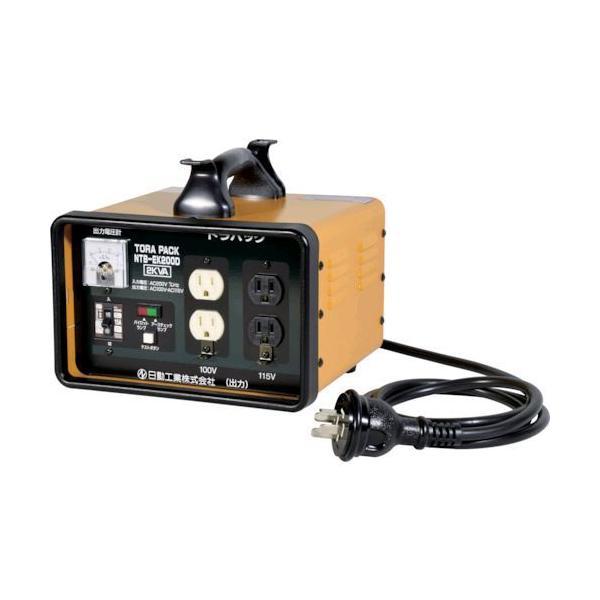 日動工業 NTBEK200D直送 代引不可・他メーカー同梱不可 変圧器 降圧専用トラパック アースチ...