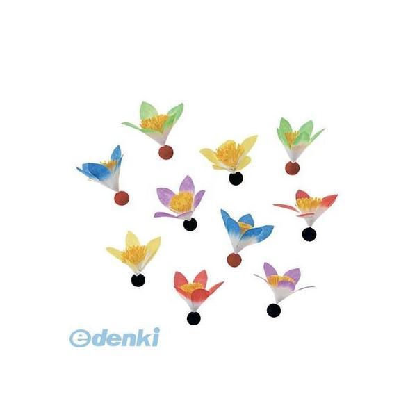 【造花・装飾】【数量限定につき、売切の際はご了承ください】［DIFE8460］ 10cm追羽根