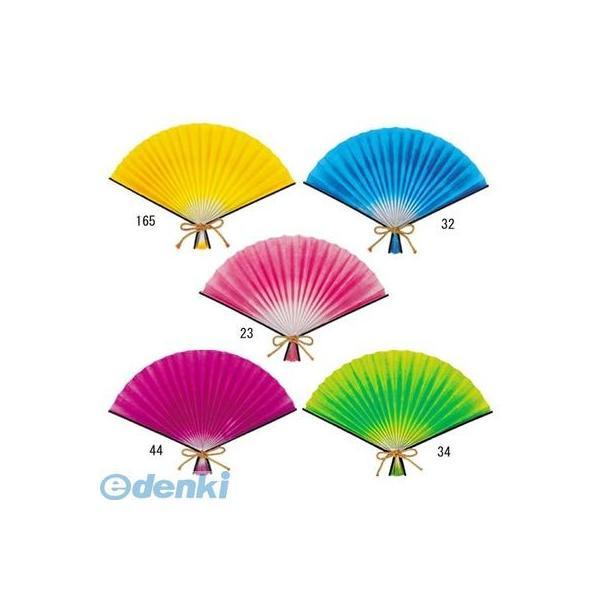 【造花・装飾】【数量限定につき、売切の際はご了承ください】［DIFN8454165］ 30cm色扇子...