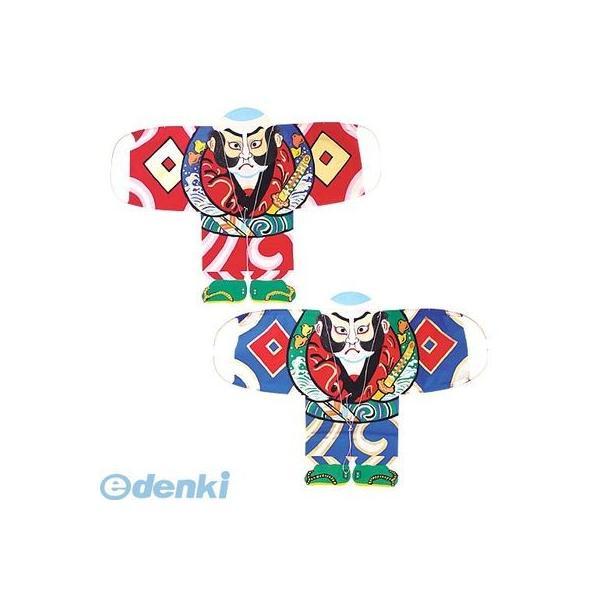 【造花・装飾】【数量限定につき、売切の際はご了承ください】［DIKI8867］ 手すき和紙奴凧